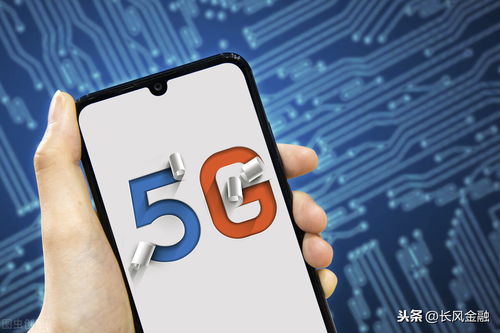 技術分析 中興通訊 vs 烽火通信 誰更有望成為5G“大妖股”？