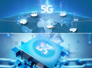 未來通信 5G技術驅動下的信息化時代和視覺傳達設計